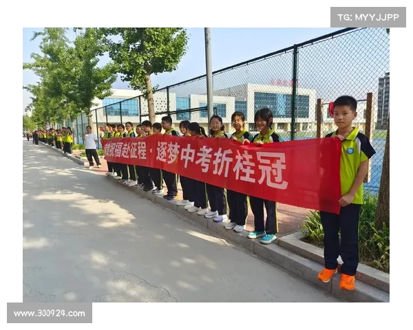 为梦想加油助威勇往直前共创辉煌未来同心协力迎接挑战 为梦想加油助威勇往直前共创辉煌未来同心协力迎接挑战