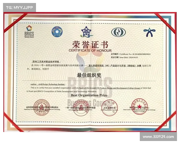世界AR体育竞技大赛韩国团队凭创新技术荣获最佳技术奖